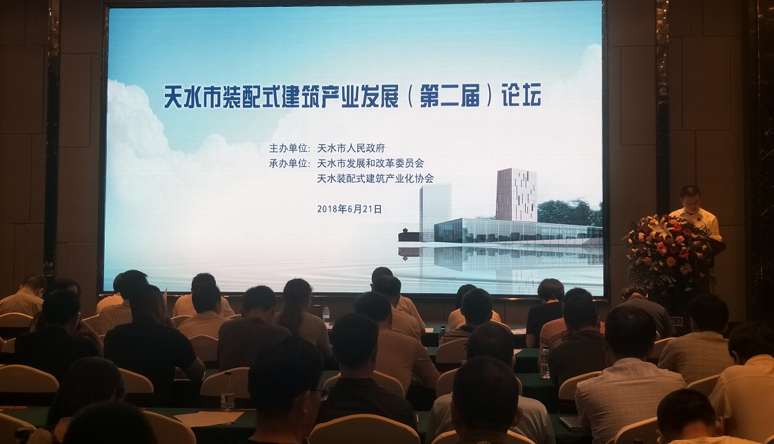 河北新大地與甘肅隴鼎建設(shè)集團簽署PC項目投資合作協(xié)議。 