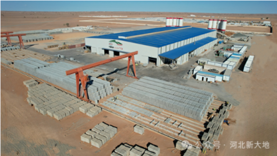 祝賀中國(guó)鐵建阿爾及利亞西部鐵路礦業(yè)線項(xiàng)目軌枕預(yù)制順利完成